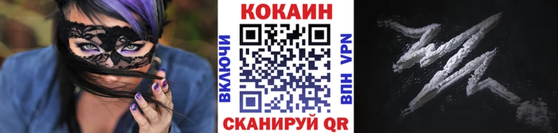 Cocaine Боливия  где можно купить наркотик  Арамиль 