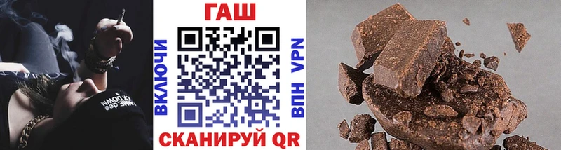 Гашиш Изолятор Арамиль
