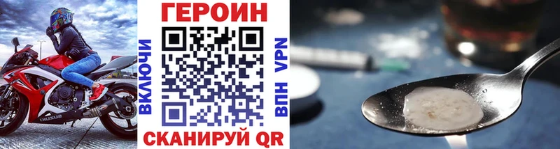 MEGA как войти  магазин продажи наркотиков  Арамиль  ГЕРОИН афганец 