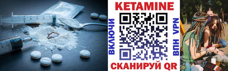 Кетамин ketamine  Арамиль 