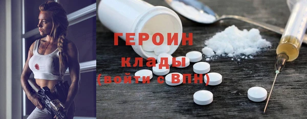альфа пвп VHQ Алексеевка