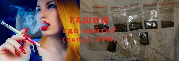 шишки Алзамай