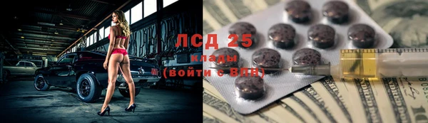 альфа пвп VHQ Алексеевка