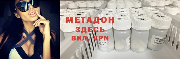 мефедрон мука Алексин