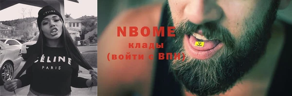 альфа пвп VHQ Алексеевка