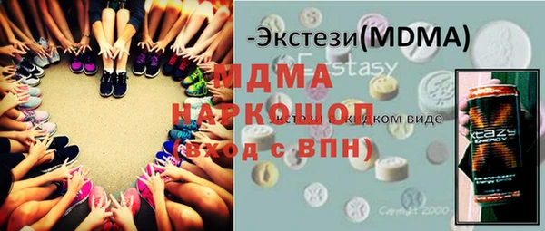 мефедрон мука Алексин