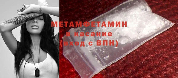 мефедрон мука Алексин