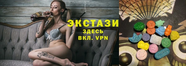 шишки Алзамай