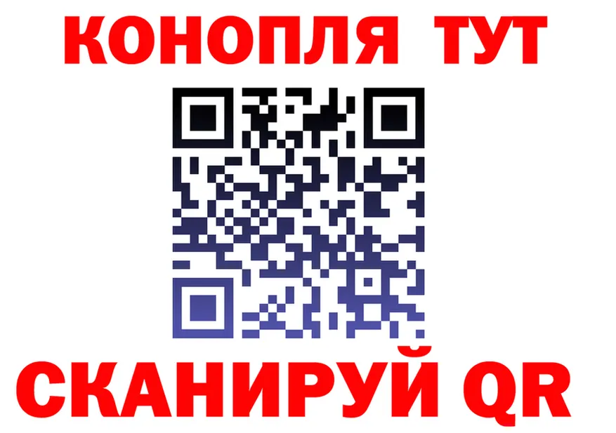 Cannafood марихуана как зайти площадка ссылка на мегу Арамиль