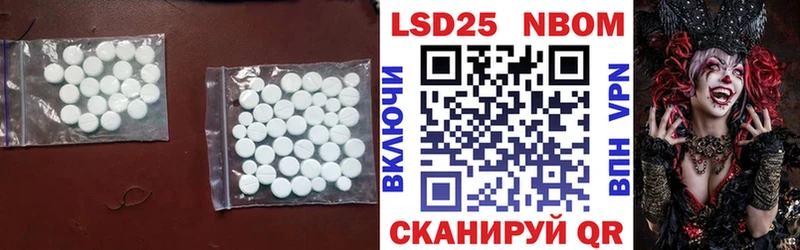 Лсд 25 экстази ecstasy  Арамиль 