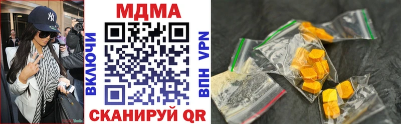 MEGA как зайти  закладка  Арамиль  МДМА молли 
