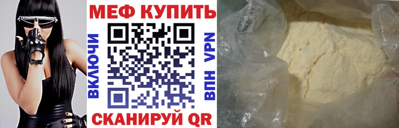 МЕФ 4 MMC darknet формула Арамиль