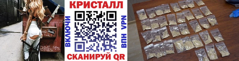 МЕТАМФЕТАМИН мет  Арамиль 
