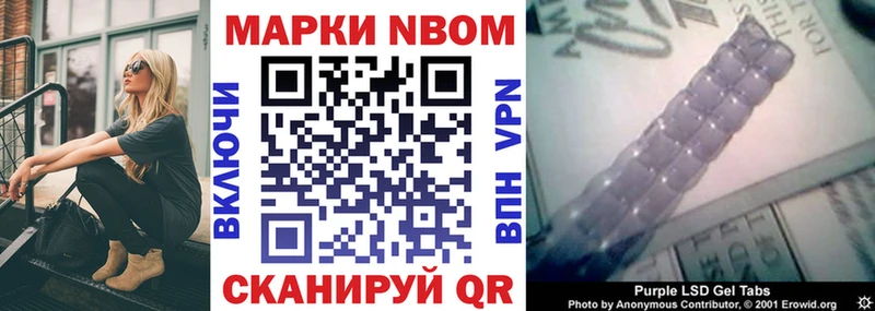Наркотические марки 1,8мг Арамиль